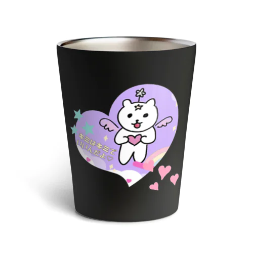 虹くま🌈ハート Thermo Tumbler