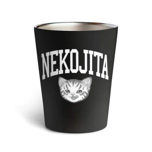 猫舌カミングアウト_ホワイト Thermo Tumbler