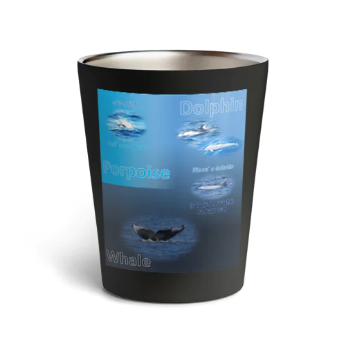 イルカとクジラの違い Thermo Tumbler