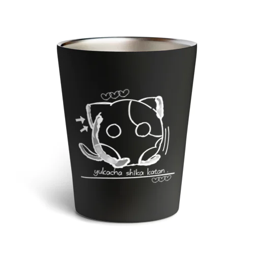 ゆかちゃしか勝たん Thermo Tumbler