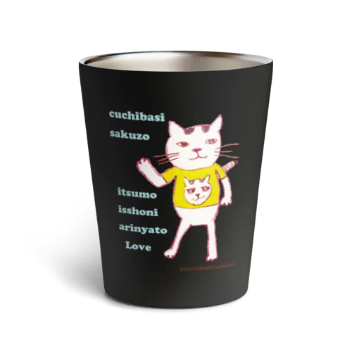 いつも一緒にありにゃとラヴねこ【復刻シリーズ】 Thermo Tumbler