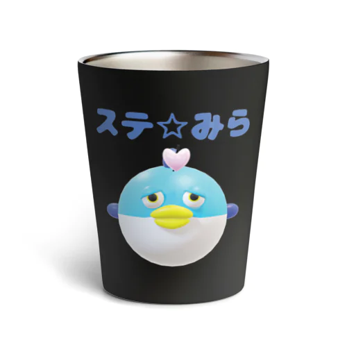 ステ☆みら「プクちゃん」 Thermo Tumbler