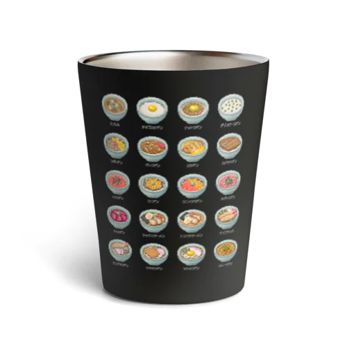 MENU_1C Thermo Tumbler