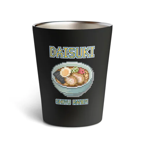 ショウユラーメン(ドット絵) Thermo Tumbler