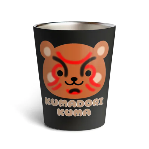 隈取クマさん Thermo Tumbler