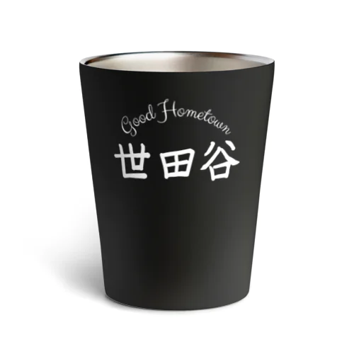 Good Hometown 世田谷 Thermo Tumbler