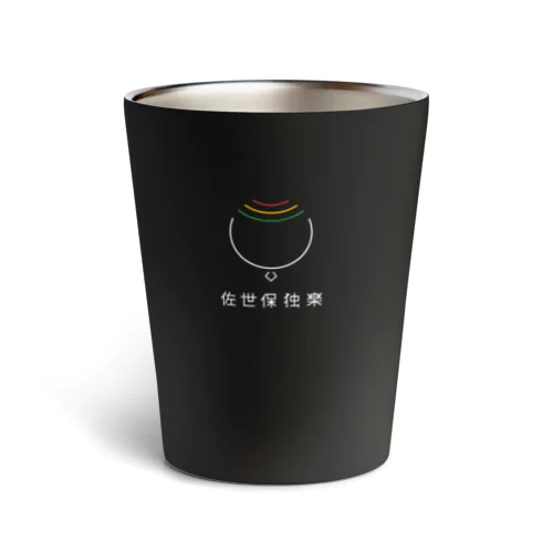 佐世保独楽 Thermo Tumbler