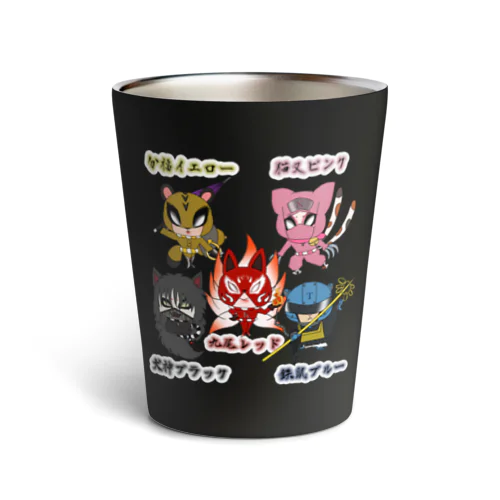 妖怪ヒーローズ【名前入りバージョン】 Thermo Tumbler