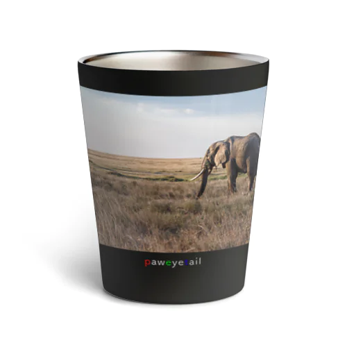 大草原の大きなゾウ Thermo Tumbler