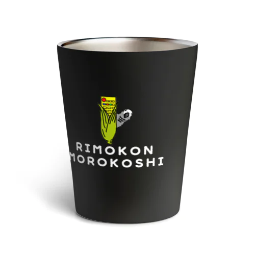 ずぅモロコサーモタンブラー(黒) Thermo Tumbler