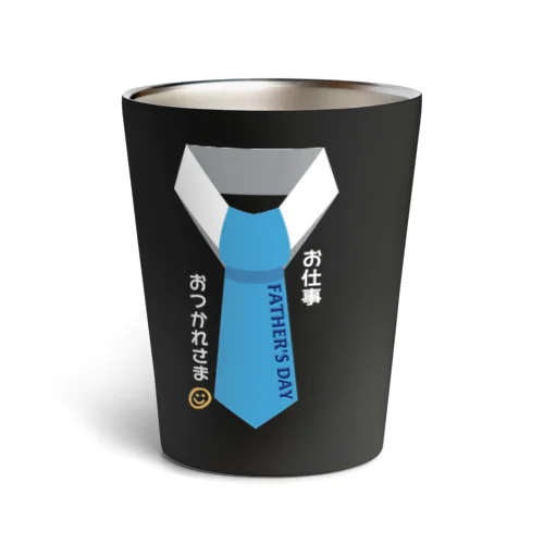 父の日ギフト(表裏メッセージ入り) Thermo Tumbler