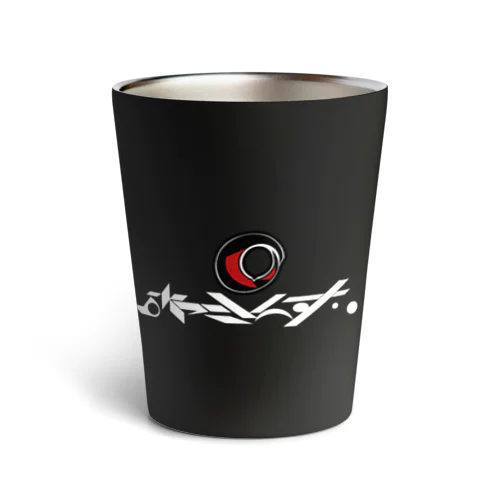 【正規品】裏おっさんずVALO１周年記念タンブラー Thermo Tumbler