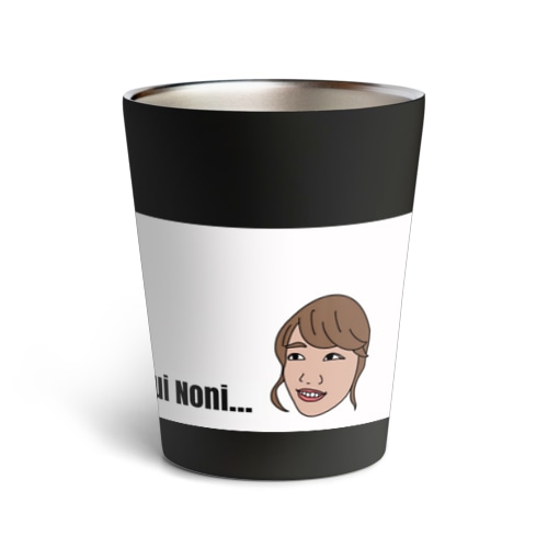 そんなこと思ってタンブラー「ハッピーアワーならもっと安いのに」 Thermo Tumbler