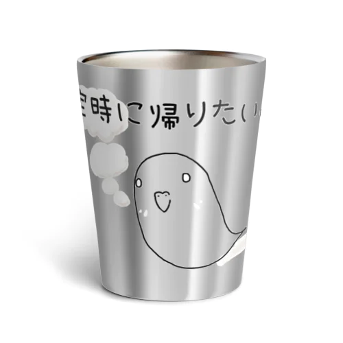 『定時に帰りたい。』(白・薄色ver.) Thermo Tumbler