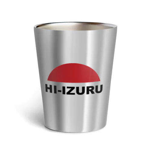 HI-IZURU（黒文字）ロゴマーク　サーモタンブラー サーモタンブラー