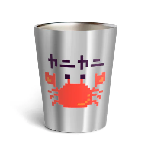 カニカニ！ Thermo Tumbler