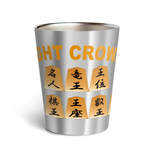 将棋八冠 Thermo Tumbler