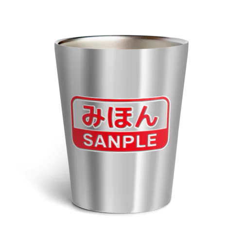 みほんという製品 Thermo Tumbler