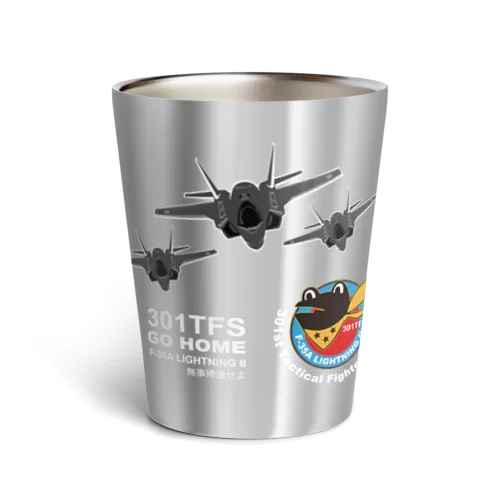 三沢基地の301部隊マーク カエルのケロヨン Thermo Tumbler