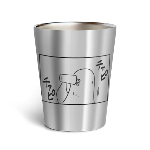 チャピチャピタンブラー Thermo Tumbler