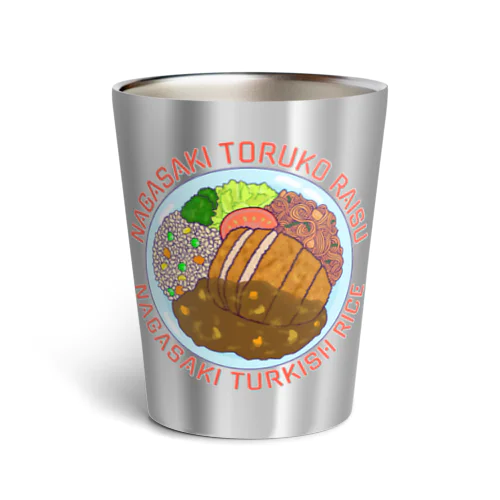 長崎トルコライス　英字デザイン Thermo Tumbler