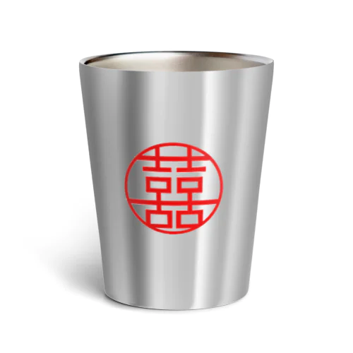 囍 Thermo Tumbler