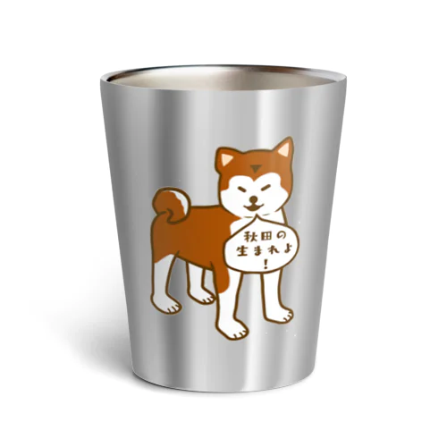 秋田犬 Thermo Tumbler