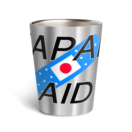 Japan aid サーモタンブラー