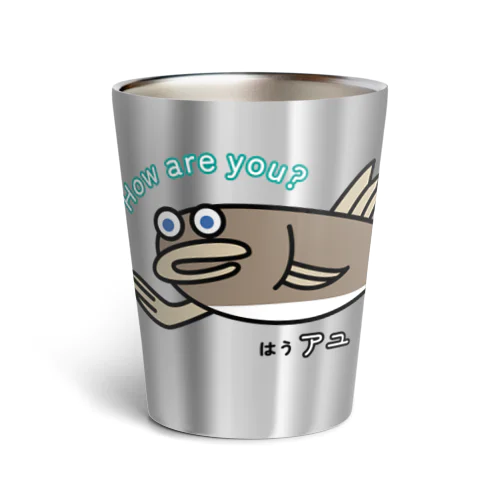 魚だじゃれシリーズ「はうアユ」グラス Thermo Tumbler