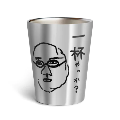 一杯やっか？ Thermo Tumbler