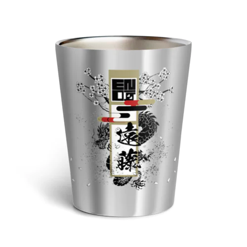 END-øグッズ Thermo Tumbler