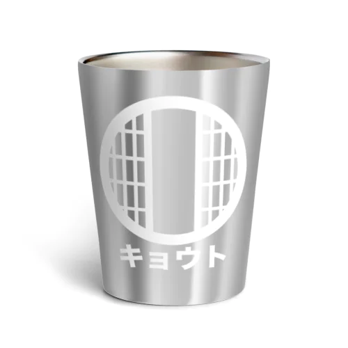 Kyoto Every Day (Official Product)  Thermo Tumbler