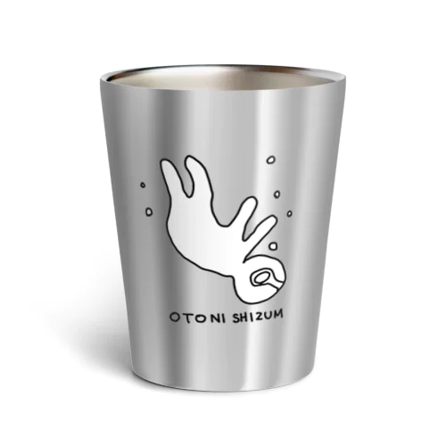 オトニシズム　ゆるゆる（shiroiro） Thermo Tumbler