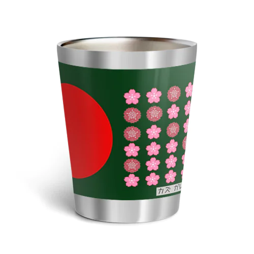 和ガレーヂ オリジナルグッズ Thermo Tumbler