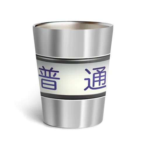 方向幕【普通】白地 Thermo Tumbler