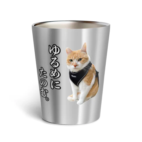 元野良猫チャチャ Thermo Tumbler