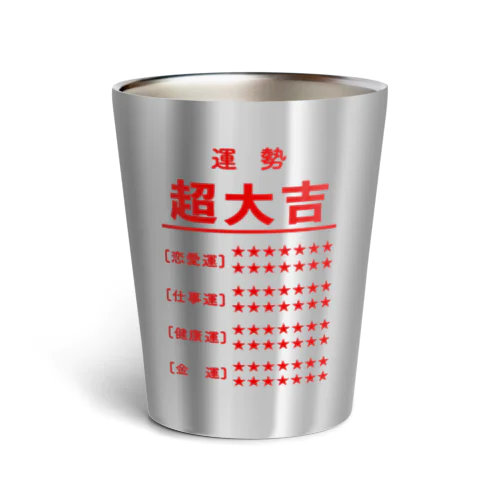 超大吉 Thermo Tumbler