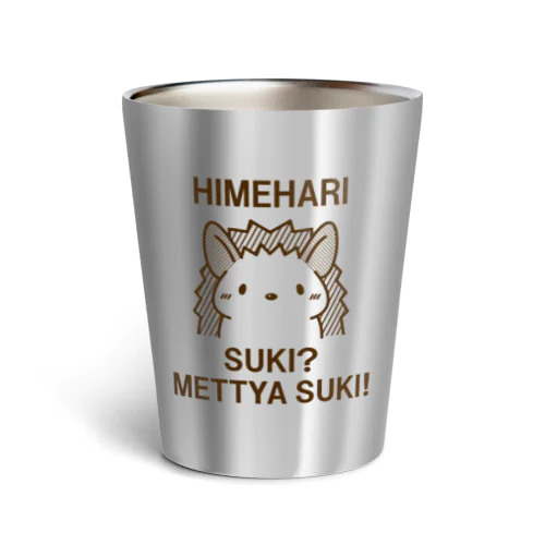 ヒメハリは好き？ Thermo Tumbler