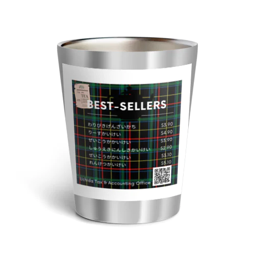 BEST-SELLERS Thermo Tumbler