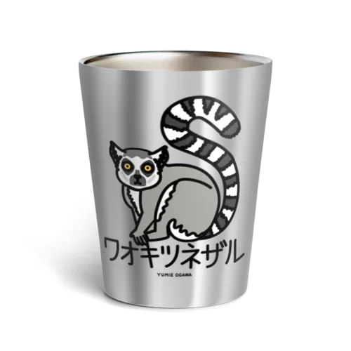 05ワオキツネザル（キャラ） Thermo Tumbler