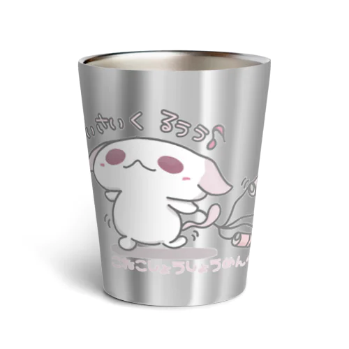 「りさいくるう♲」 Thermo Tumbler