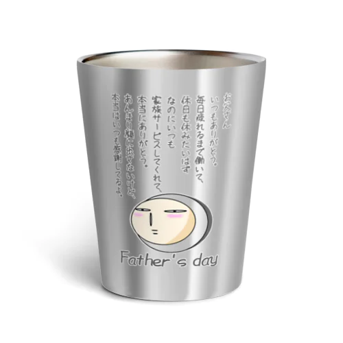 ☆レア☆父の日　ポーカーフェイス Thermo Tumbler