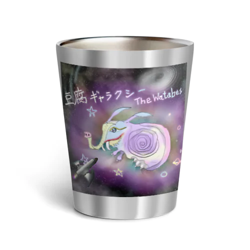 宇宙バク Thermo Tumbler