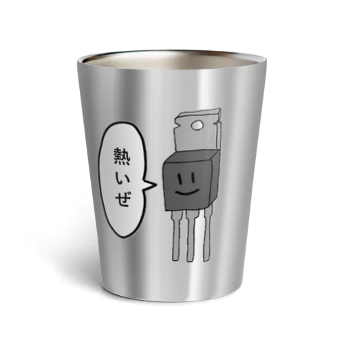 熱いぜFETくん Thermo Tumbler