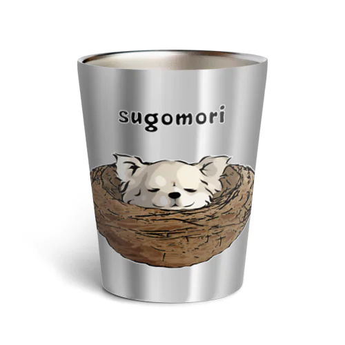 巣ごもりチワワ Thermo Tumbler