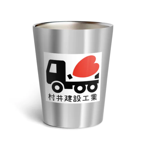 ハートミキサー車 Thermo Tumbler