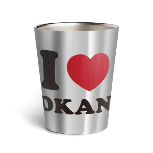 I love okan サーモタンブラー