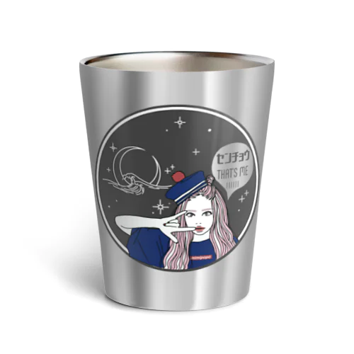 船長that's me!!!girl Thermo Tumbler