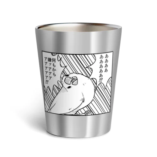 何もかも嫌になった文鳥 Thermo Tumbler