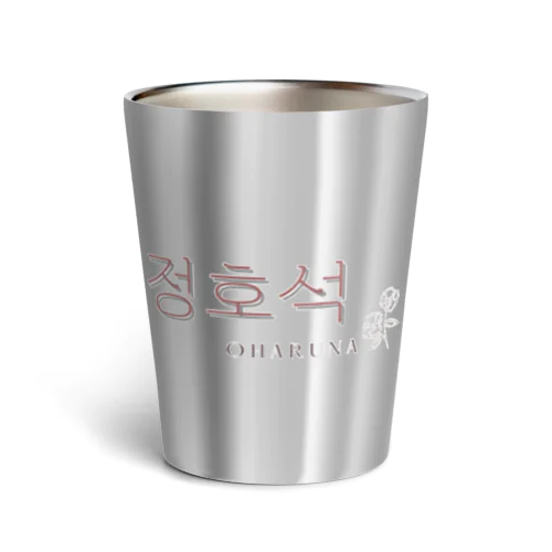 BTS 정호석(チョン・ホソク)タンブラー Thermo Tumbler